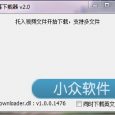SubDownloader - 簡單方便的字幕下載器 10