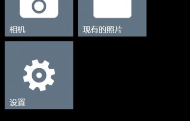 Apict拍立得相機 - 照片快速Lomo[WindowsPhone] 61