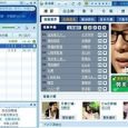 QQMusic7.1- 网络音乐播放器绿色版 2
