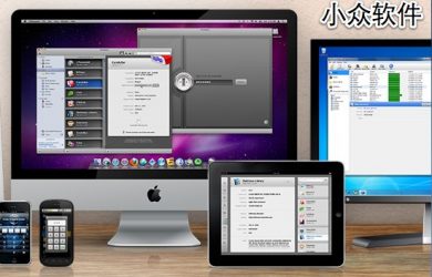 1Password - 跨平臺密碼管理 49