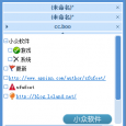 BooguNote - 能 GTD 的小巧笔记本 1