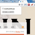 Adblock Plus for Chrome - 广告屏蔽扩展 4