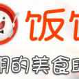 饭饭 - 个性化智能推荐美食 5