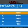 [Chrome]Metro Launcher - 瀏覽器內的快速搜索 4