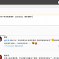 微博急简 - 给新浪微博界面减肥去广告[Firefox/Chrome] 5