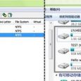正版 RamDisk Plus + SuperCache 团购意见征集 4
