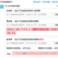 眼不见心不烦 更新，适配新版本新浪微博[Chrome] 2