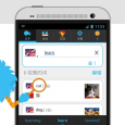 使用 Lingualy 学习英语[iPhone/Android] 6
