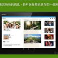 Socialife - 支持 RSS 订阅的新闻阅读应用[Win/Android] 6