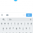 Inputting+ - 给 Android 输入栏增加撤销、重做功能 7