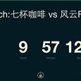 Launch Clock - 大屏幕倒计时[Web] 4