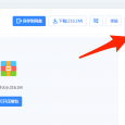 百度网盘直接下载助手[跨浏览器] 6