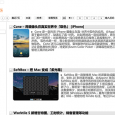 小乐 RSS 阅读器 [Chrome 应用] 4