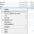 File Note - 在 Windows 里為「任意文件添加自定義備注」 5