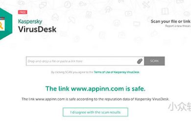 Kaspersky VirusDesk - 卡巴斯基「在線版」文件與網頁殺毒服務 23