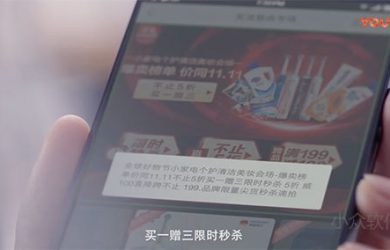 一段視頻，一組數據，讓更多的開發者增加「無障礙」支持 4