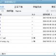 Pan Download - 百度盘第三方下载工具 [Win] 3