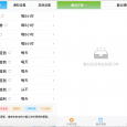 京价保 - 京东价保助手，自动保价、签到、领钢镚、领白条优惠券 [Chrome/Firefox] 2