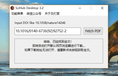 免費下載「科學學術論文和文章」的 SciHub Desktop 又更新了。 2
