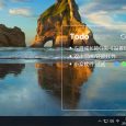 小黄条/YYNote - 跨平台，可嵌入桌面的 Todolist 工具 [Windows/iOS/Android] 5