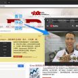 Pennywise - 在浮动窗口中打开任何网站，并置顶显示 [Windows/macOS/Linux] 5