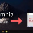 Insomnia - 临时阻止电脑进入休眠状态[Win] 3