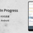 Year In Progress - 時間進度：月、季、周、年、天[Android] 3