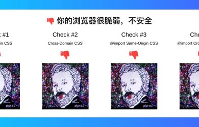 防密碼泄漏，這款 Chrome/Firefox 擴展能防止 CSS Exfil 攻擊[附測試] 11