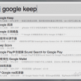 豌豆荚 Workflow for Alfred 2 - Mac + Android 使用者的神器 2