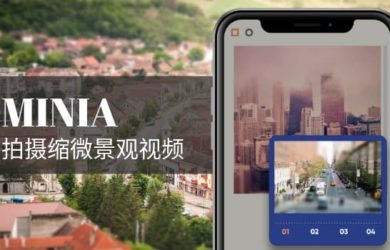 MINIA - 在真實世界，拍攝「縮微景觀」視頻、照片[iPhone] 6