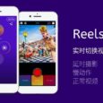 Reelshot - 拍摄中，实时切换延时摄影、慢动作和正常视频[iPhone] 6