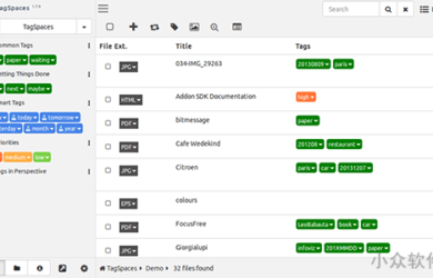 TagSpaces - 用標簽管理你的文件[多平臺] 19