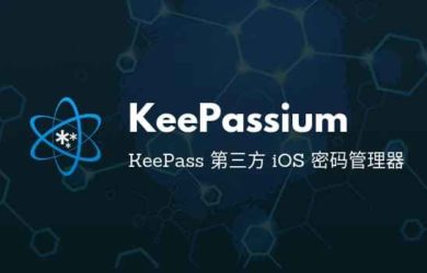 KeePassium - 基于開源密碼管理器 KeePass 的 iOS 客戶端 5