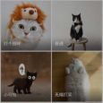 猫猫狗狗叫 - 模拟猫狗叫声[Android] 4
