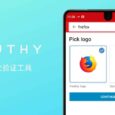 跨平台二次验证工具 Authy 终于要支持自定义图标了 4