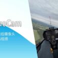 DuoCam - 同时开启前后摄像头，录制画中画视频[iPhone] 4