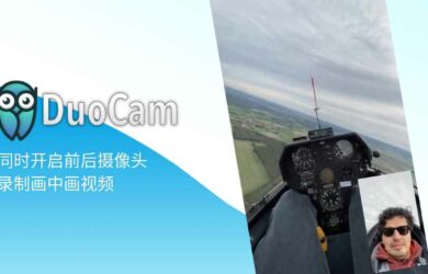DuoCam - 同時開啟前后攝像頭，錄制畫中畫視頻[iPhone] 4