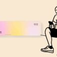 OffScreen - 今天已经拿起手机 58 次了，还边走边看手机 10 分钟了[iPhone/iPad] 6