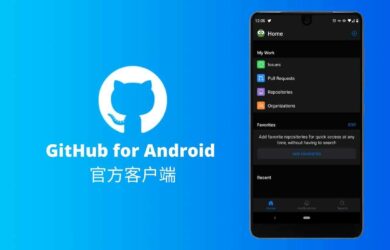 GitHub 發布官方 Android 客戶端 15