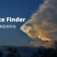 Climate Finder - 用历史天气数据筛选旅游目的地 5