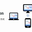 Screen - 最简单的屏幕共享方式，可视频、语音、屏幕标注，就像在一间办公室一样 6