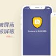 摄像头和麦克风拦截者 - 根据时间、位置，临时禁用 Android 手机摄像头和麦克风[限免] 3