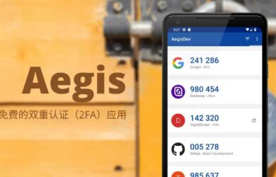 Aegis - 免費開源的二次驗證（2FA）應用[Android] 20