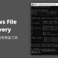 微软官方发布已删除数据恢复工具 Windows File Recovery 4