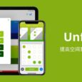 Unfoldit - 用来提高你的空间意识的益智游戏[iPhone/Android] 6
