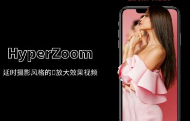 HyperZoom - 延時攝影風格的放大效果視頻[Android] 3