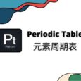 元素周期表 - 在 Android、iPhone、iPad 上，超过 4.8 评分的免费中文元素周期表应用 6