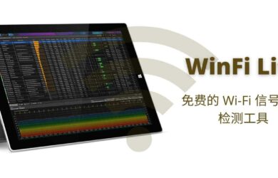 WinFi Lite - 免費的 Wi-Fi 信號質(zhì)量檢測工具[Windows] 13