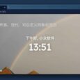 Mue - 开源、现代、可自定义的新标签页[Chrome/Firefox] 5