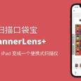扫描口袋宝 ScannerLens+ 限免（又），拍照扫描、OCR 文字识别、标记签名，多功能应用[iPhone/iPad] 4